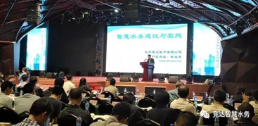 競(jìng)達(dá)公司參加第三屆中國(guó)城市智慧水務(wù)高峰論壇，引水行業(yè)多方客戶(hù)關(guān)注