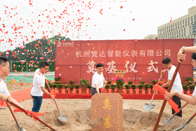 競(jìng)達(dá)智能儀表產(chǎn)業(yè)園奠基開(kāi)工！