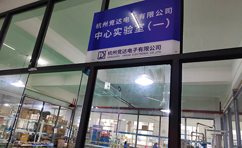 順應(yīng)市場(chǎng)與時(shí)俱進(jìn)，競(jìng)達(dá)公司成立“中心實(shí)驗(yàn)室”